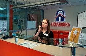 Ресепшен